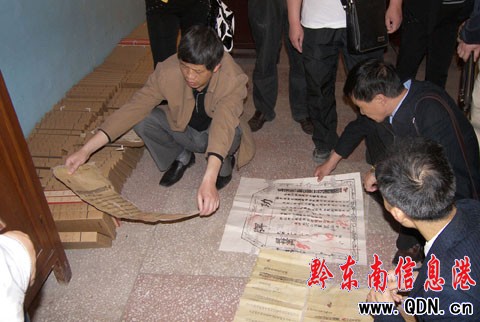 ʡ�n����һ���������_չ�n�������n�}�{��(�D)