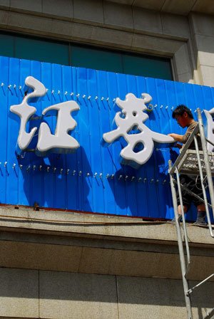 ֱͶ+���]������(n��i)Ļ���� ���O(ji��n)�܌ӔM�O(sh��)������