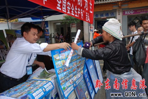 �Ľ���늾֞��ٔ�(sh��)����ͬ����푰�ȫ��犣��D��