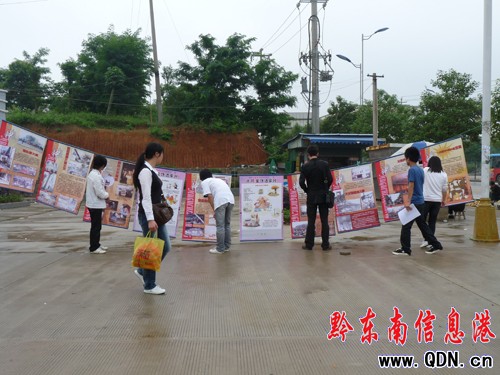 州綜治辦在凱里學院舉行法制宣傳活動(圖)