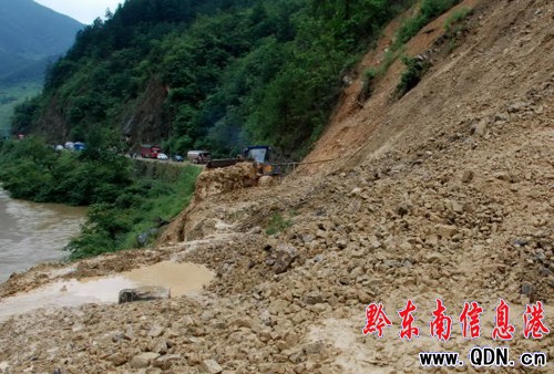 榕江:發生山體滑坡 國道被堵(組圖)