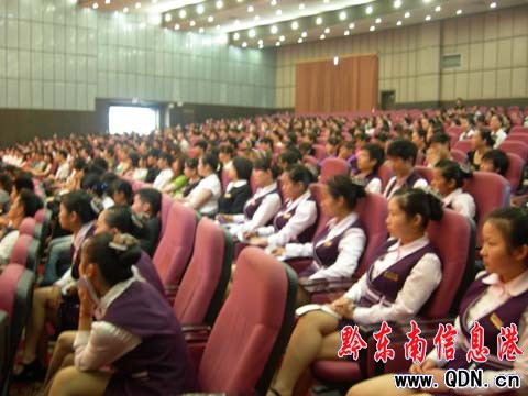 凱里市召開全市旅游從業人員培訓會(圖)