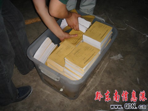 ���ݾ����ƫ@ȫʡ������ۼٰl(f��)Ʊ����(�M�D)