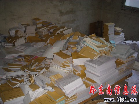 ���ݾ����ƫ@ȫʡ������ۼٰl(f��)Ʊ����(�M�D)