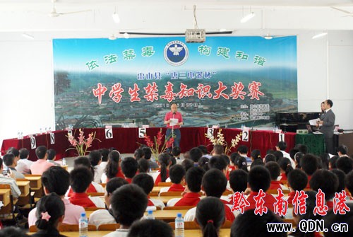 ��ɽ�h�e���ЌW������֪�R��ِ���D��