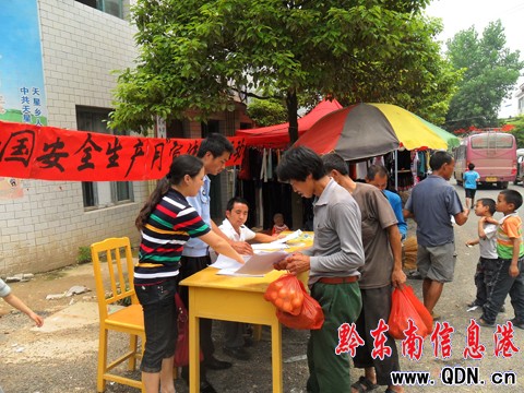 �얿h�����l(xi��ng)��Ⱥ��������ȫ֪�R���D��