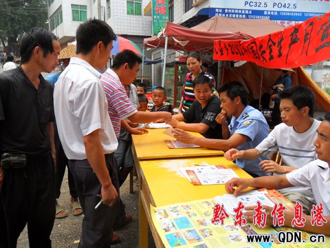 �얿h�����l(xi��ng)��Ⱥ��������ȫ֪�R���D��