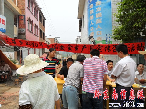 �얿h�����l(xi��ng)��Ⱥ��������ȫ֪�R���D��