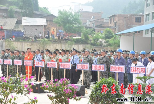 麻江縣成立綜合應急救援大隊(組圖)