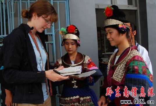 美國大學生支教苗鄉(xiāng) 讓愛的種子撒遍大山(圖)