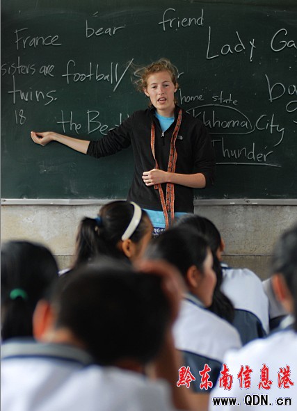 美國大學生支教苗鄉(xiāng) 讓愛的種子撒遍大山(圖)