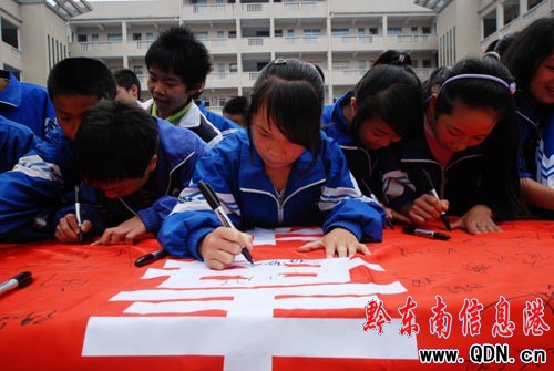 丹寨:禁毒宣傳進校園(圖)