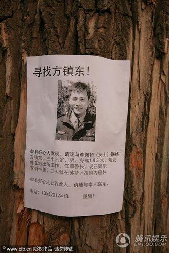 舒淇演魅力孕婦 “丈夫”劉燁走失貼告示尋人