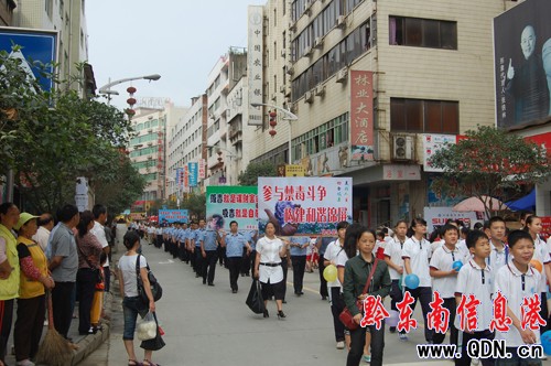 錦屏萬人集會開展禁毒宣傳活動(圖)