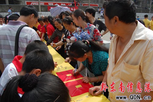 錦屏萬人集會開展禁毒宣傳活動(圖)