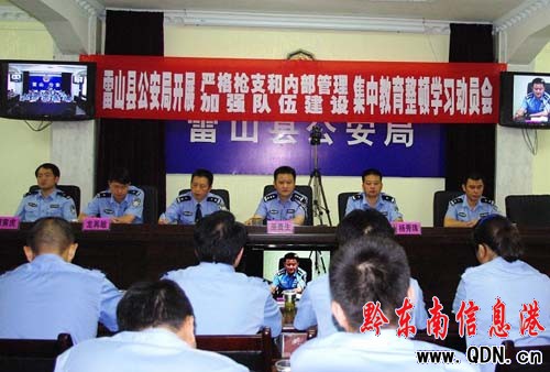 ��ɽ������֧�̓Ȳ�������齨�O���ӆT�����D��