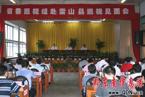 ʡίѲҕ�M����ɽ�_չѲҕ�������D��