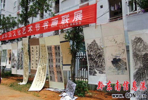 �P��WԺ�e�k����һ���Ļ�ˇ�g������չ�����D��