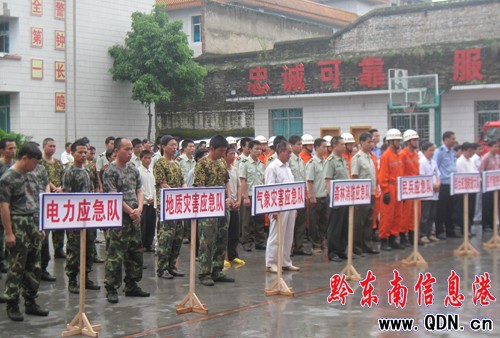 �Ž��h�����C�ϑ�(y��ng)����Ԯ���(du��)���D��