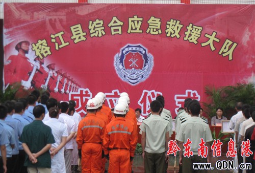 �Ž��h�����C�ϑ�(y��ng)����Ԯ���(du��)���D��