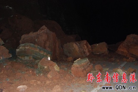 ɽ�w���� С�I܇����ʯײ����·���D��