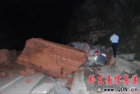 ɽ�w���� С�I܇����ʯײ����·���D��