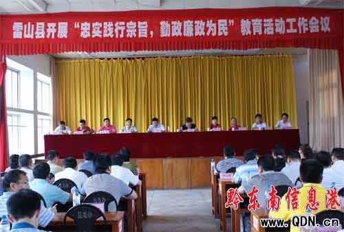 ��ɽ���_�������������񡱽�����ӕ����D��