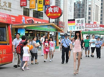 組圖:癡情美女球迷王府井游街 用嬌姿送梅西