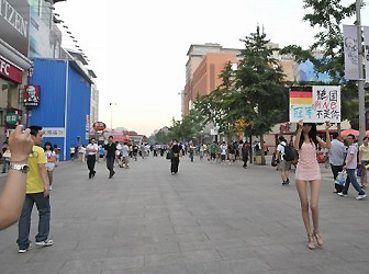 組圖:癡情美女球迷王府井游街 用嬌姿送梅西