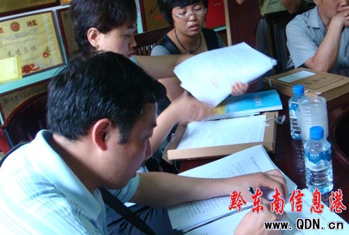 ʡ�h���d�I�������z���l悺����B�儓������