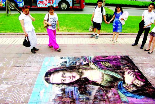 流浪殘疾藝術家在馬路上畫出蒙娜麗莎(圖)