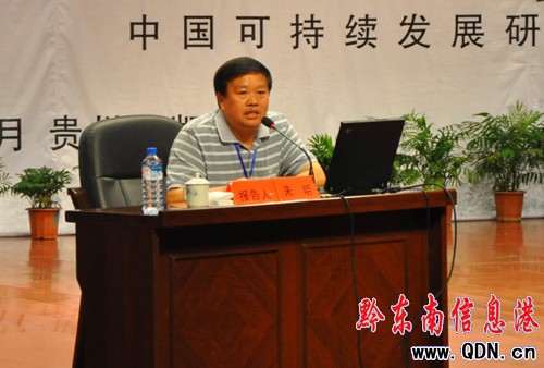 �l(f��)չ���B(t��i)�a(ch��n)�I(y��) ̽����ǭ�|����ɫ�����B(t��i)�������O��·