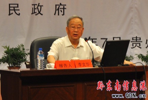 �l(f��)չ���B(t��i)�a(ch��n)�I(y��) ̽����ǭ�|����ɫ�����B(t��i)�������O��·