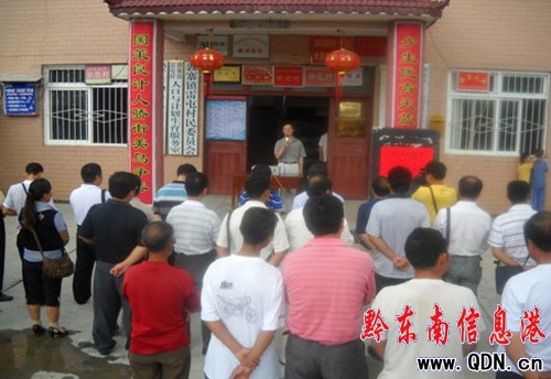 錦屏縣敦寨鎮成立農民農機專業合作社(圖)