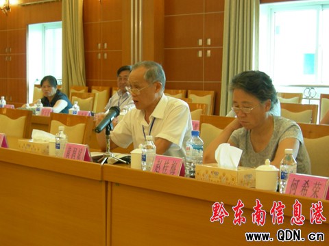 多位專家為我州生態文明建設實驗區建言獻策