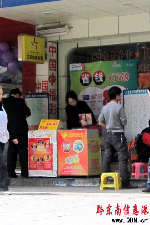 5萬元大獎兌現未果起糾紛 引起彩民、媒體關注