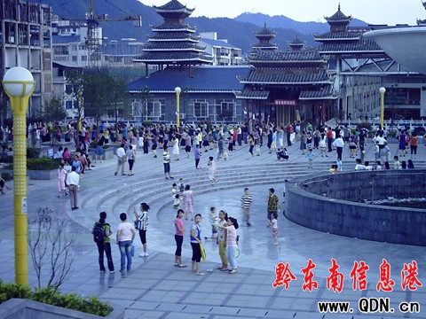 黎平全民健身活動方興未艾(圖)