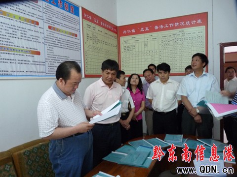 ȫ�ݵ�·��ͨ��ȫ�����F(xi��n)�����ڵ�կ�h���_(�D)