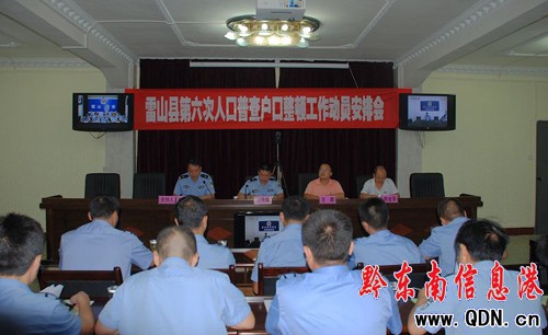 ��ɽ���_�������˿��ղ�������D�����ӆT�����D��