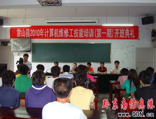 ��ɽ�e�k����Ӌ��C�S�޹���Ӗ���D��