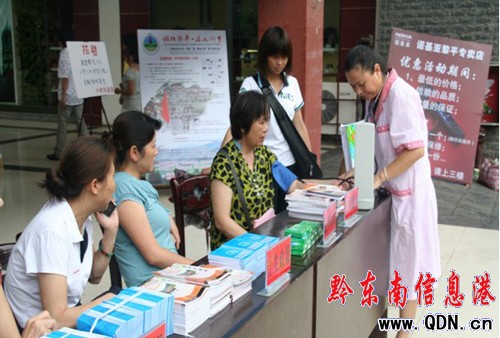 ��ƽ�h�_չ�����˿���������ӣ��D��