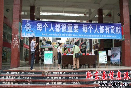 ��ƽ�h�_չ�����˿���������ӣ��D��