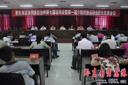 七運會參賽運動員達2354人創歷史之最(圖)