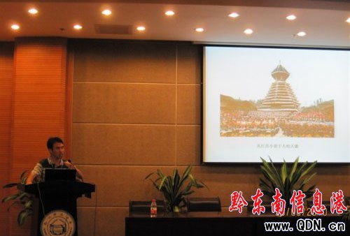 凱里學院民族數學文化在全國學術年會上嶄露頭角