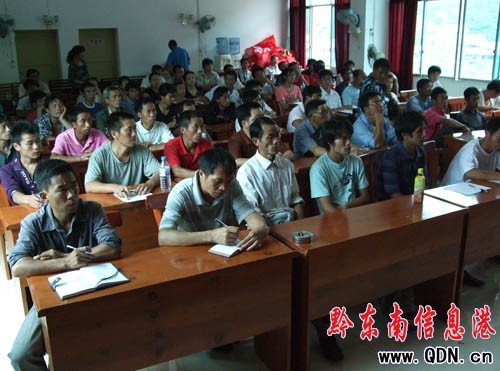 雷山舉辦優質肉羊基地建設項目培訓(圖)