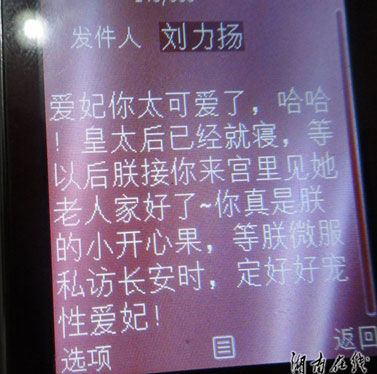 �W�ѷQ��Ů�����P��ͬ�ԑ� �ع�¶�Ƕ���(�M�D)