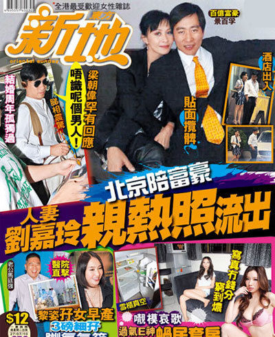 ����������σȵذك|���� ý�w�Q�����H����(�D)