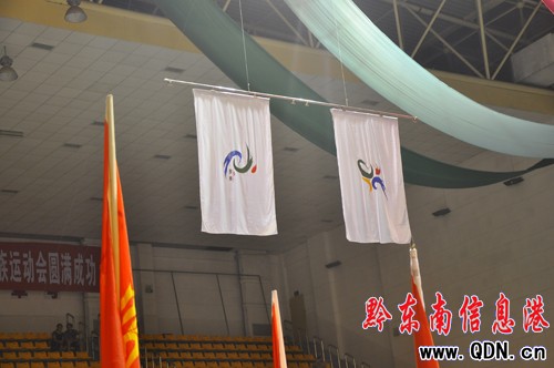 七運(yùn)會暨第一屆少數(shù)民族運(yùn)動會閉幕(圖)