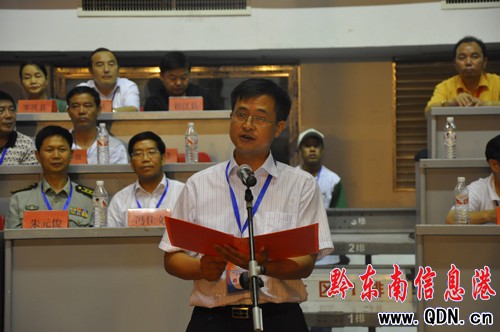 七運(yùn)會暨第一屆少數(shù)民族運(yùn)動會閉幕(圖)