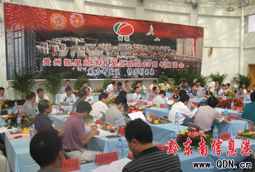 �P���_�l�^����10���� GDP����4.42�|(�M�D)